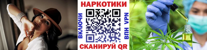 Где продают наркотики Кохма Cocaine  Меф  Alpha PVP  Конопля 