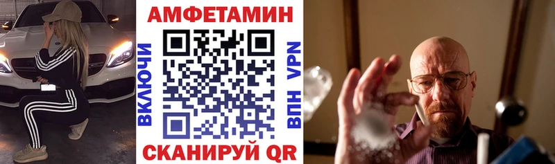 АМФЕТАМИН Premium  даркнет сайт  Кохма 