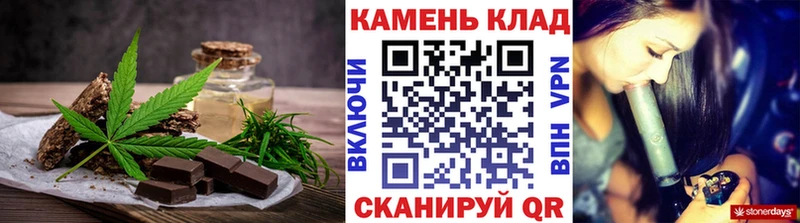 Cannafood конопля  OMG вход  Кохма 