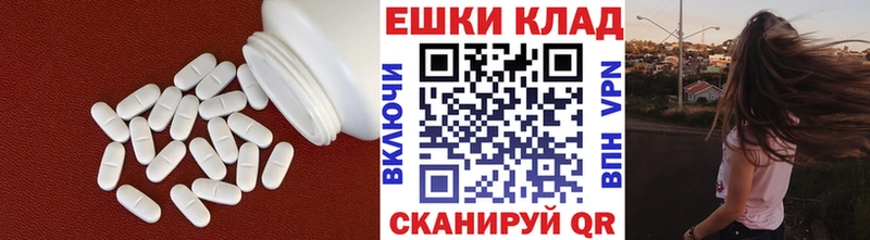 Ecstasy таблы  наркошоп  Кохма 