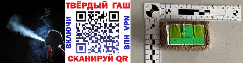 ГАШ гашик  что такое наркотик  Кохма 