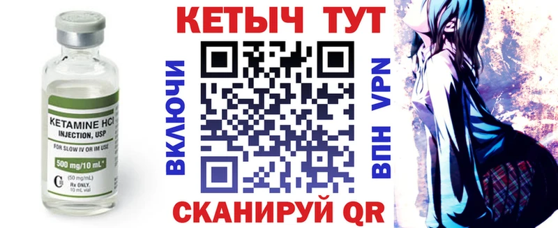 Кетамин ketamine  купить наркотик  Кохма 