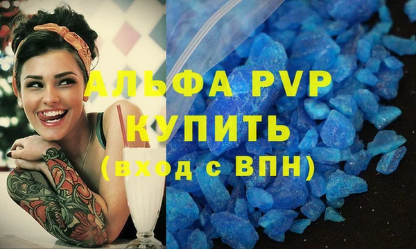 молекула духа Абаза