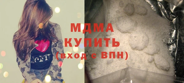 молекула духа Абаза