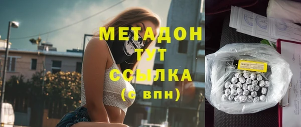 герыч Абдулино
