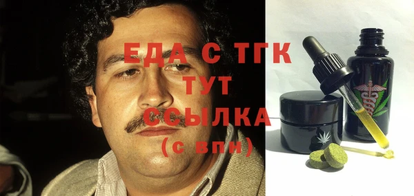молекула духа Абаза