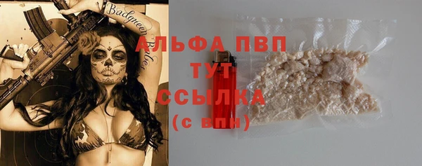 герыч Абдулино