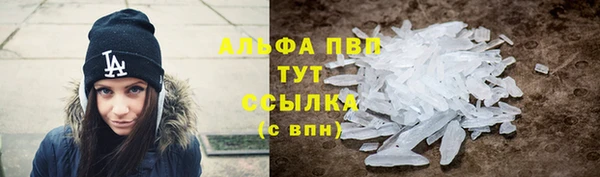 молекула духа Абаза