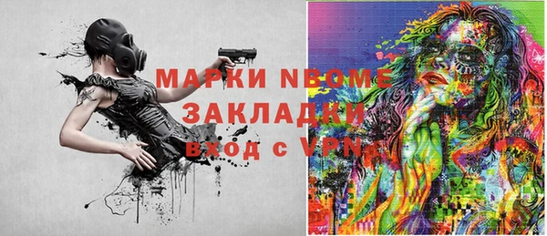 герыч Абдулино