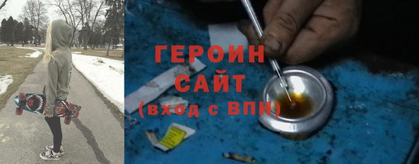 бутират Абинск