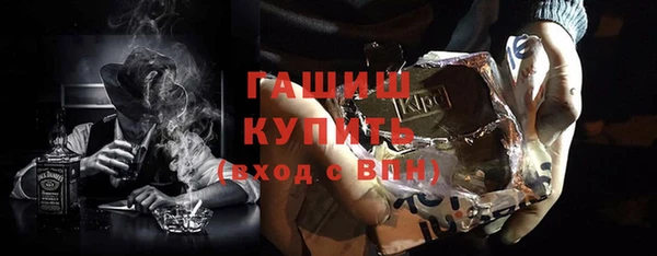 бутират Абинск