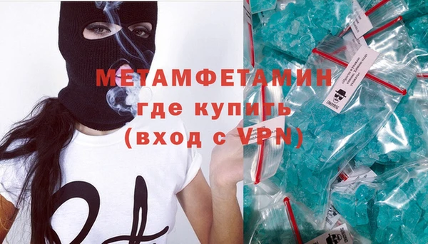 бутират Абинск