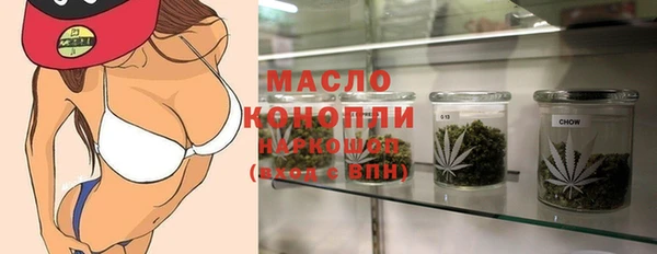молекула духа Абаза