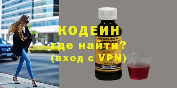 молекула духа Абаза