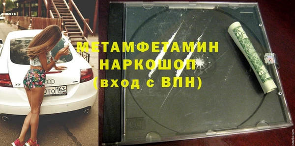молекула духа Абаза