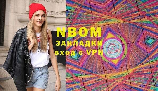 молекула духа Абаза