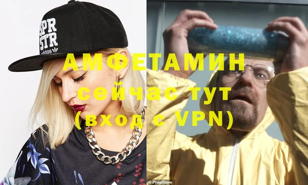 молекула духа Абаза