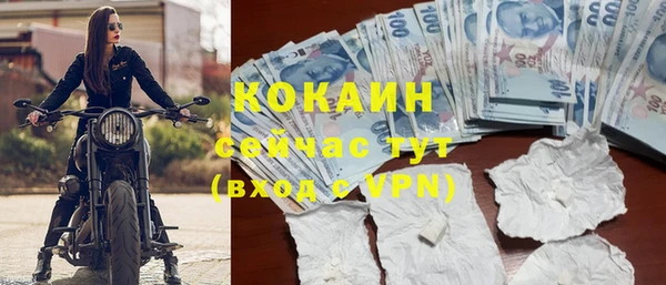 бутират Абинск