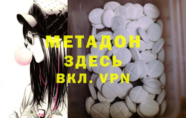 герыч Абдулино