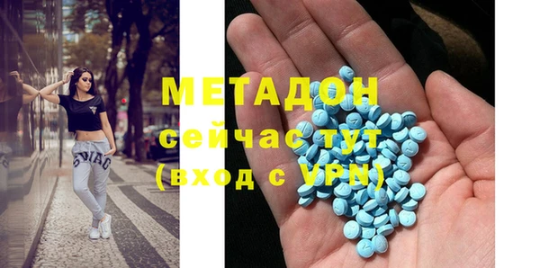 бутират Абинск