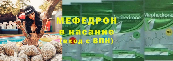 бутират Абинск