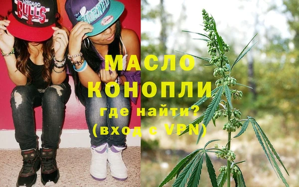 бутират Абинск