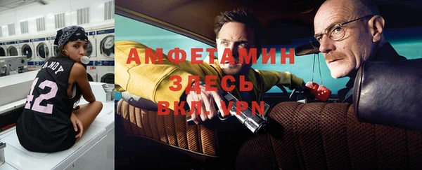 бутират Абинск
