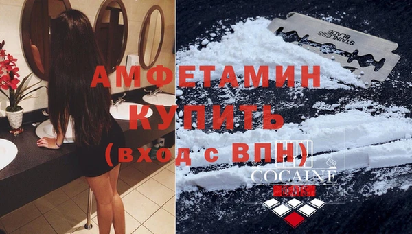 бутират Абинск