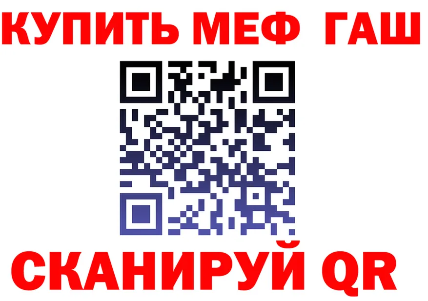 МЯУ-МЯУ 4 MMC маркетплейс мориарти МЕГА Кохма