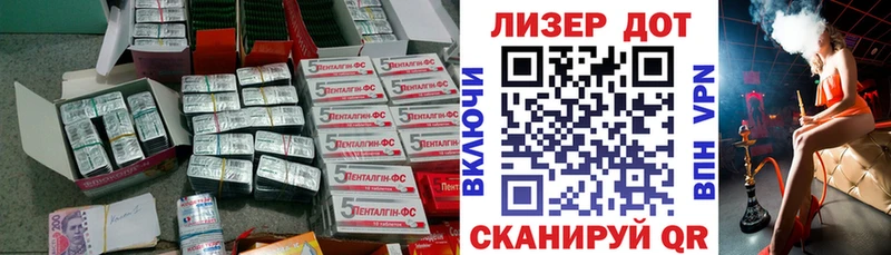 Лсд 25 экстази кислота  купить  сайты  Кохма 
