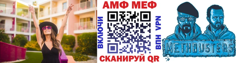 Первитин пудра  Кохма 