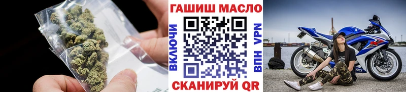 хочу   Кохма  Дистиллят ТГК вейп с тгк 